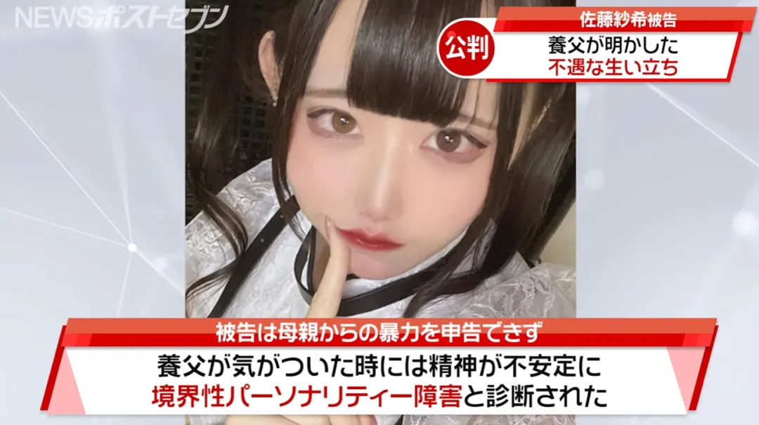 切男友〇头和手指，仅判3年缓刑，还当庭笑着比耶！？日网气炸了...