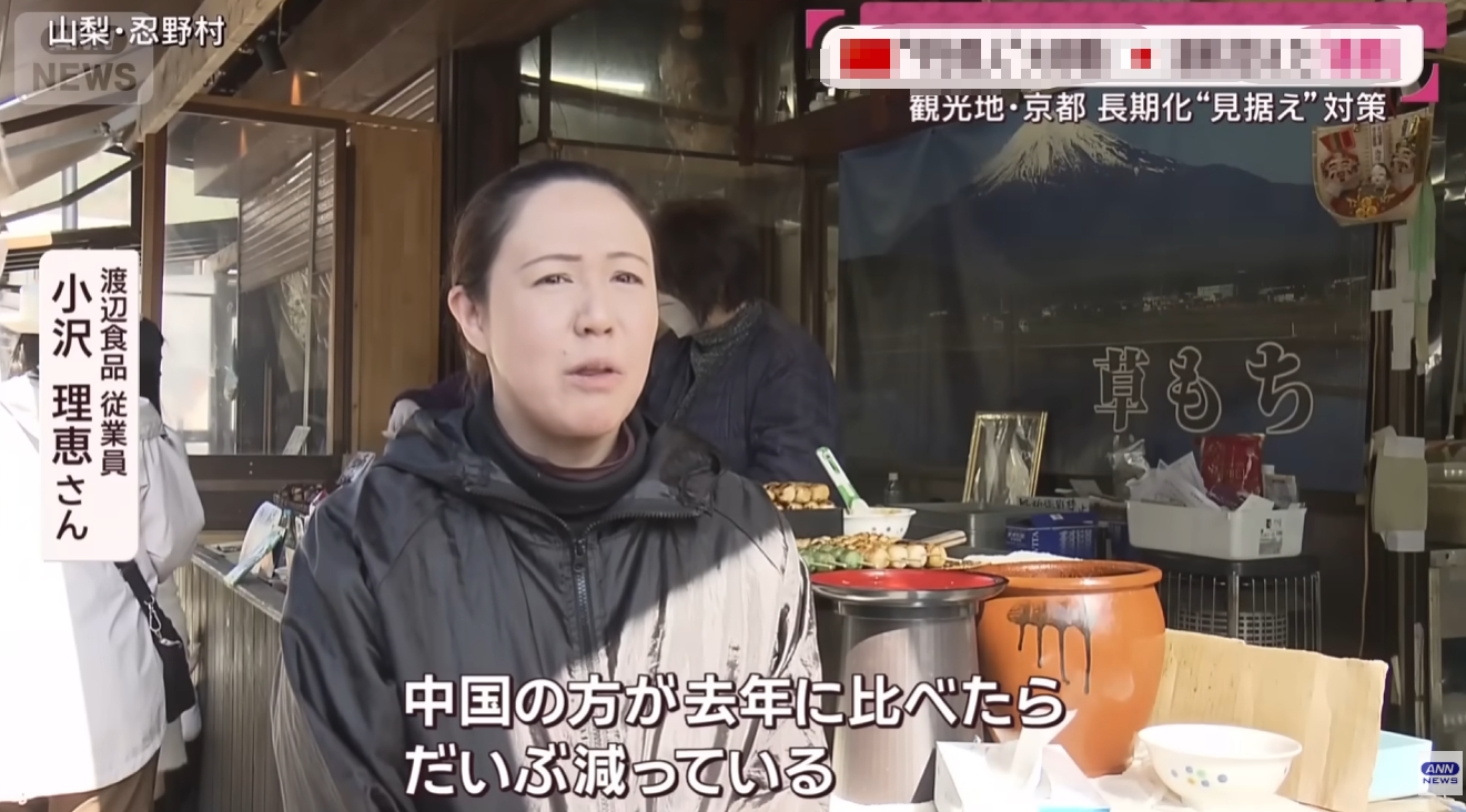 春节日本旅游业大变天！中国游客不来了，日本商家哭诉：“没想到来真的了...”