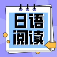 「憧れを想像しよう」| 你离“向往”的自己，究竟还有多远？