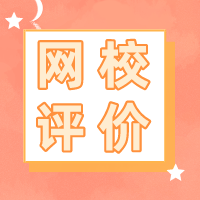 利用下班时间自学，我终于考过N2啦！